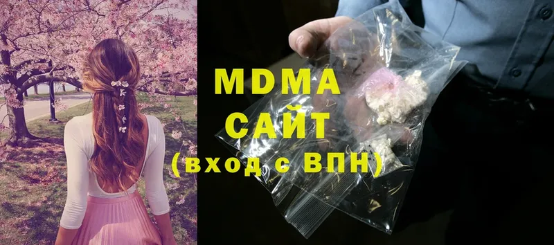 MDMA crystal  где можно купить наркотик  Александровск 